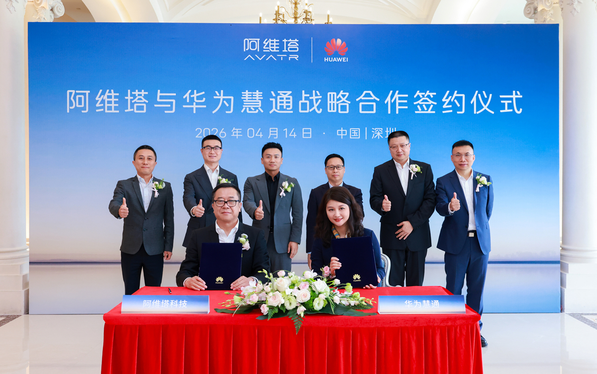 Avatr and Huawei Smartcom sign strategic partnership