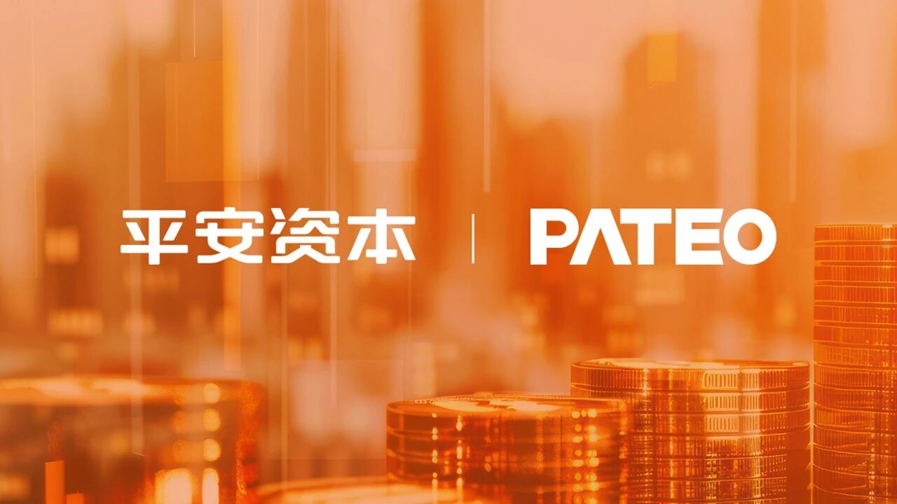 PATEO Secures Additional Ping An Capital Investment, $1 Billion M&A Support Intent Realized