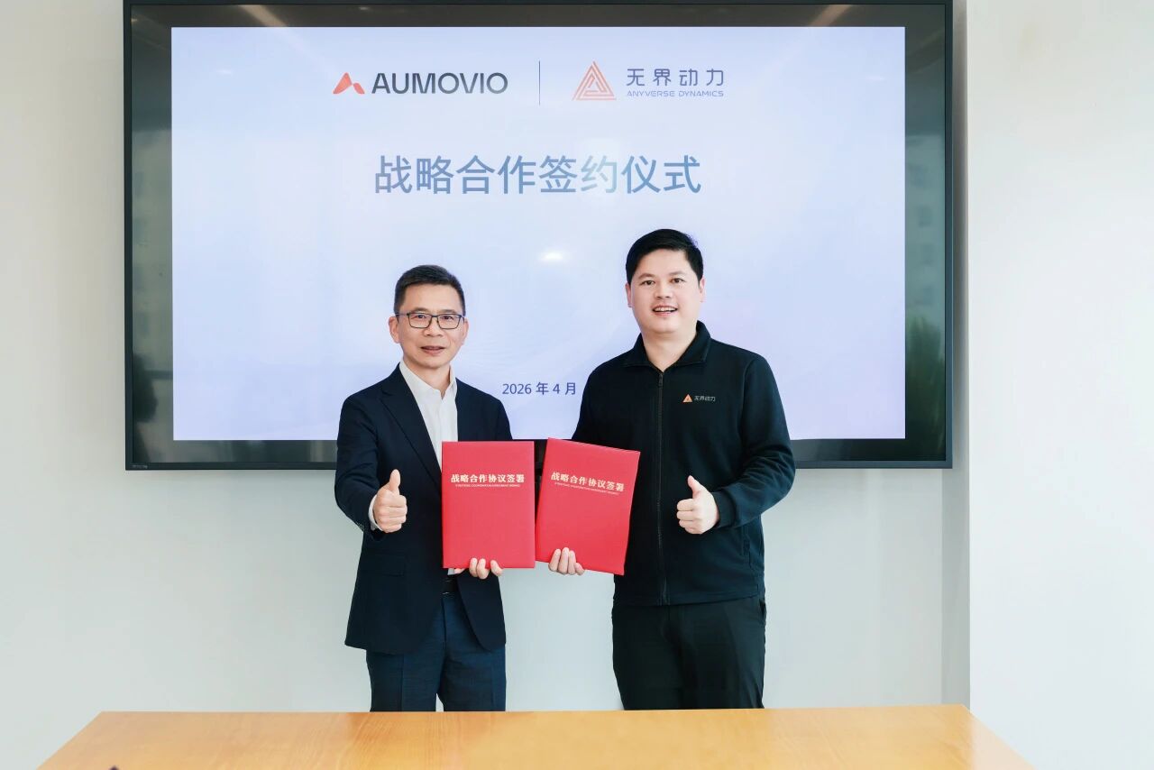 AUMOVIO, ANYVERSE DYNAMICS Reach Strategic Partnership