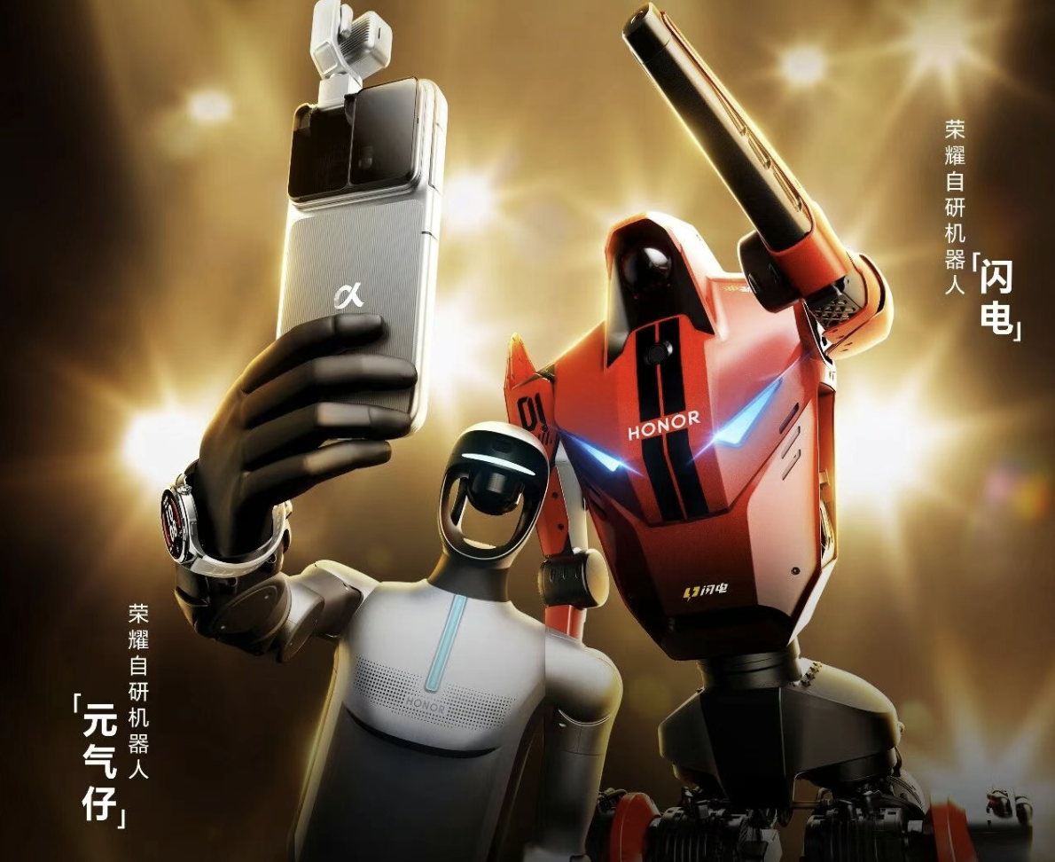 HONOR Robots Win Half-Marathon, Supply Chain 