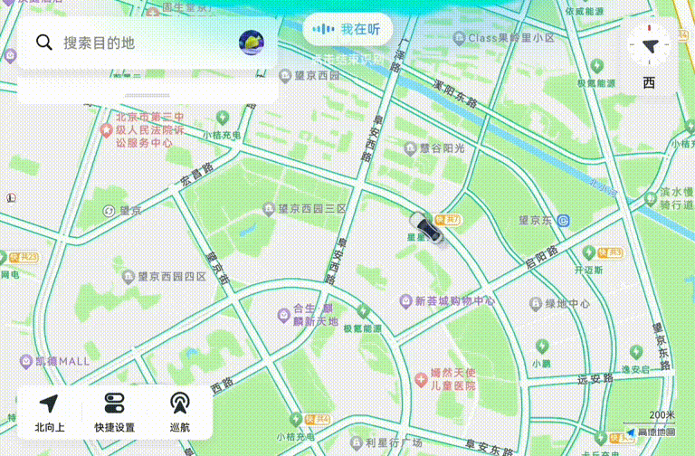 Amap Unveils Auto Mobility AI Agent, In-Car Navigation Shifts from "Following Instructions" to "Understanding Intent"