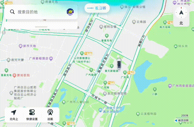 Amap Unveils Auto Mobility AI Agent, In-Car Navigation Shifts from "Following Instructions" to "Understanding Intent"