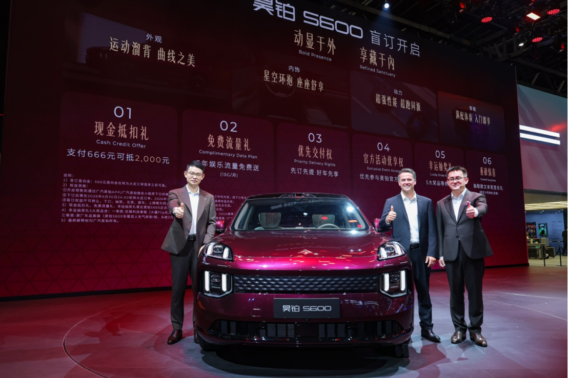 Hyper S600 Officially Debuts at Beijing Auto Show, Blind Orders Open Simultaneously