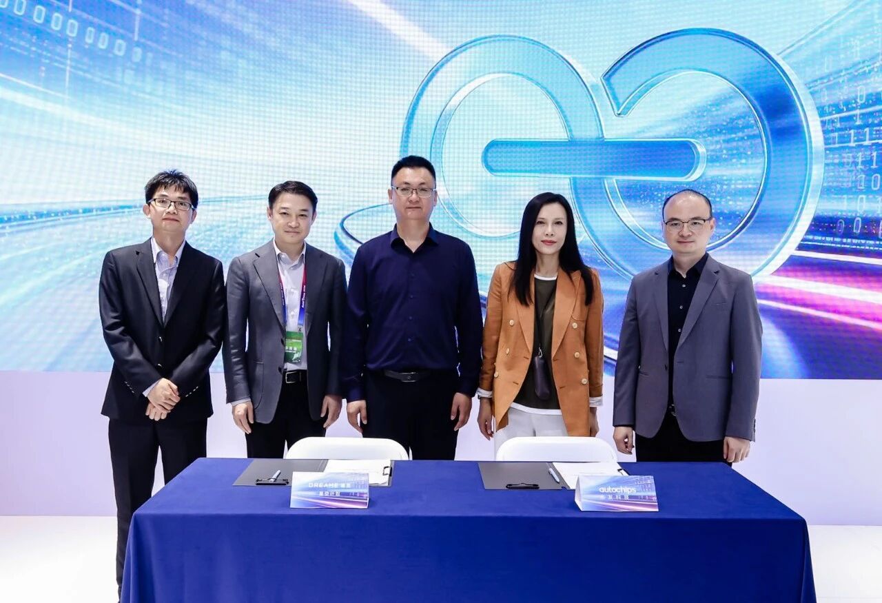 AutoChips Partners with Dreame's Starry Sky Plan for Strategic Automotive Chip Cooperation