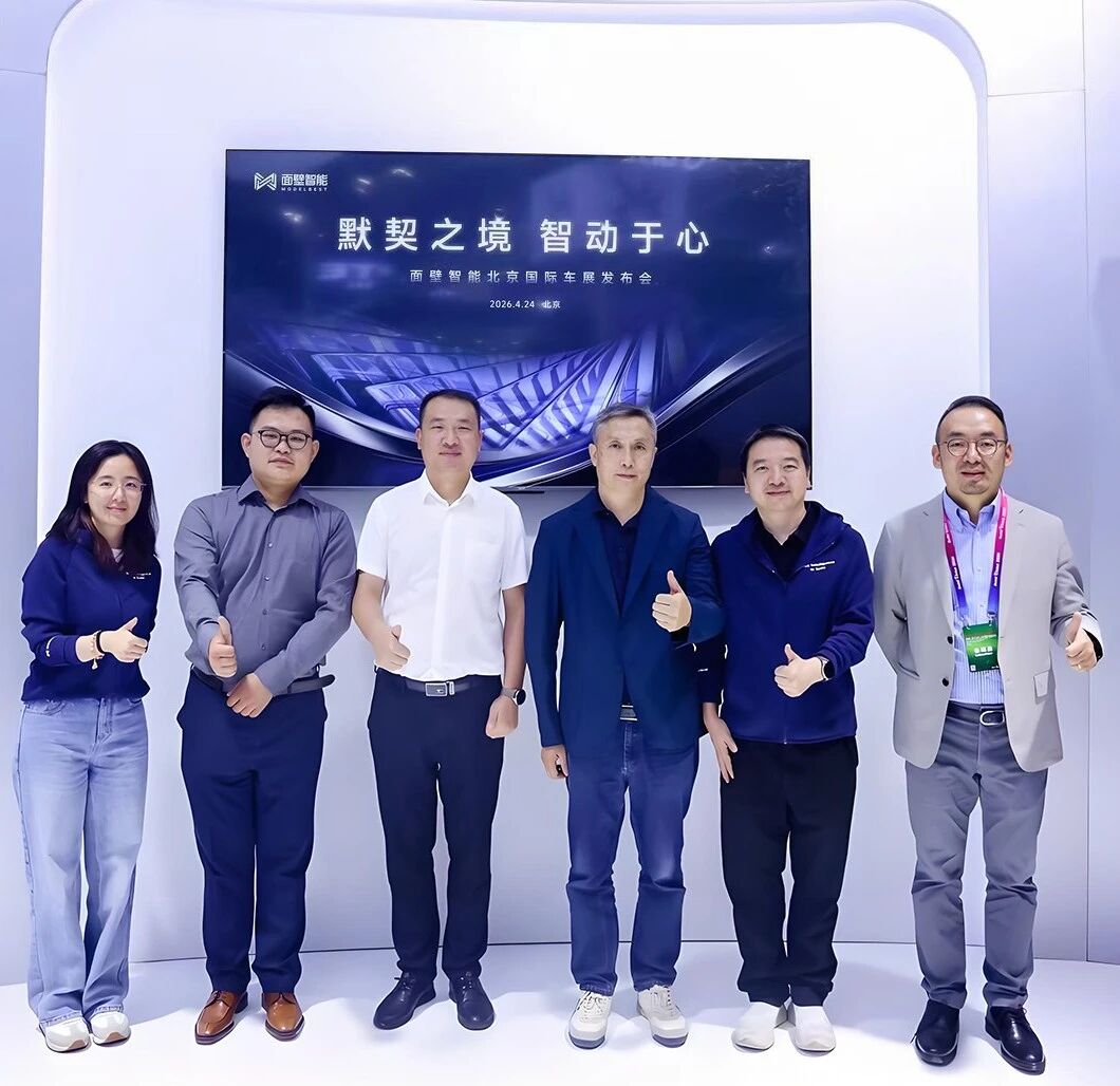 ModelBest and TINNOVE Deepen Cooperation