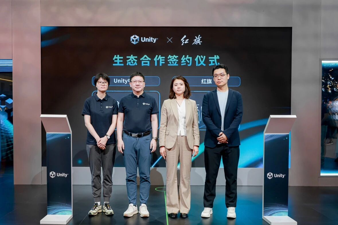 Hongqi and Unity China Deepen Cooperation, Jointly Explore Forward-looking Smart Cockpit Technologies