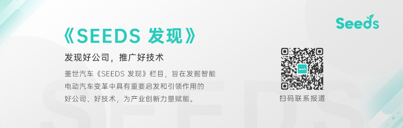 Seeds | Yiren Technology Closes Two Consecutive 100-Million-Yuan Financing Rounds