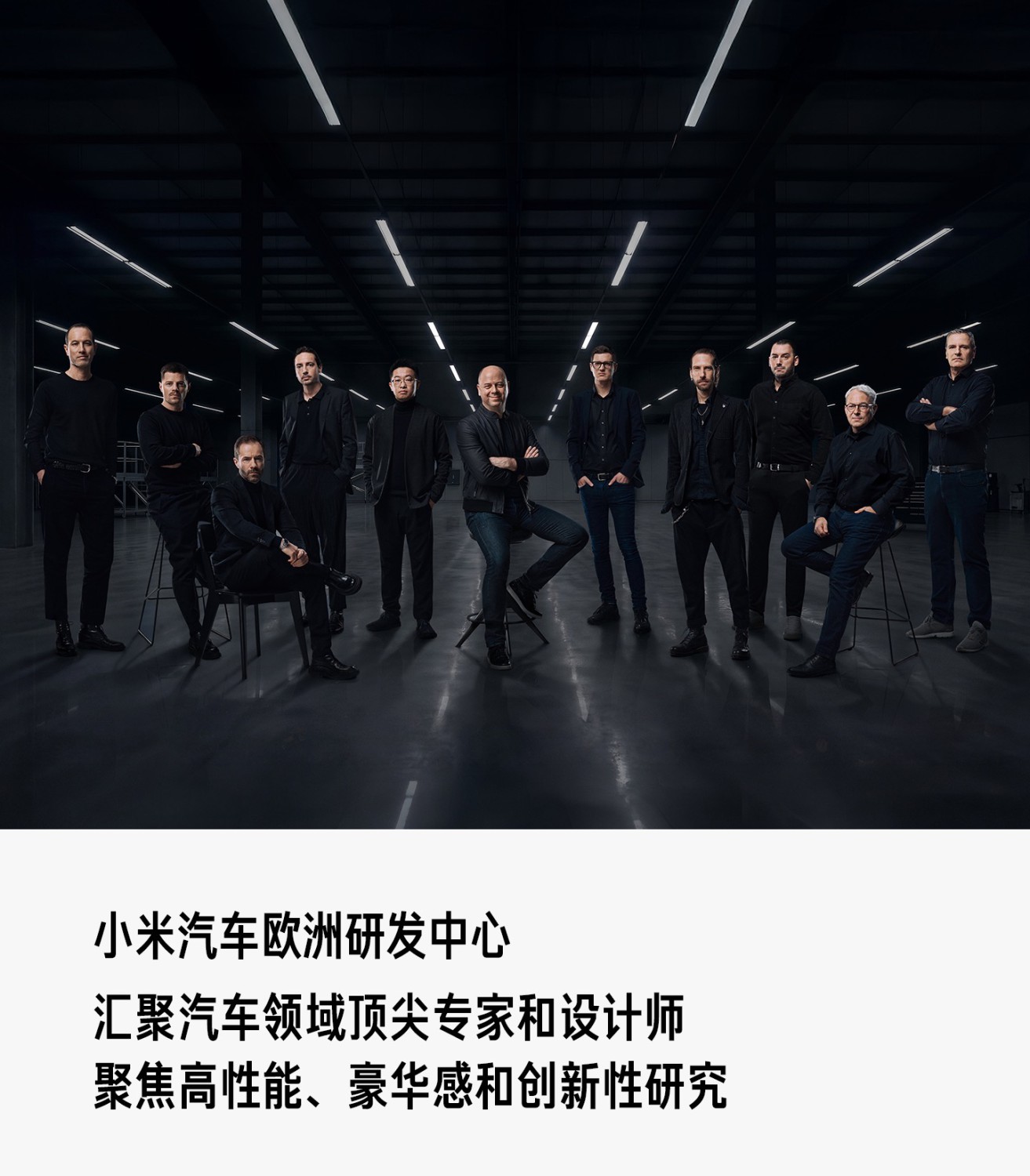 Xiaomi Auto Goes Global: A "German Exam" That Must Be Won