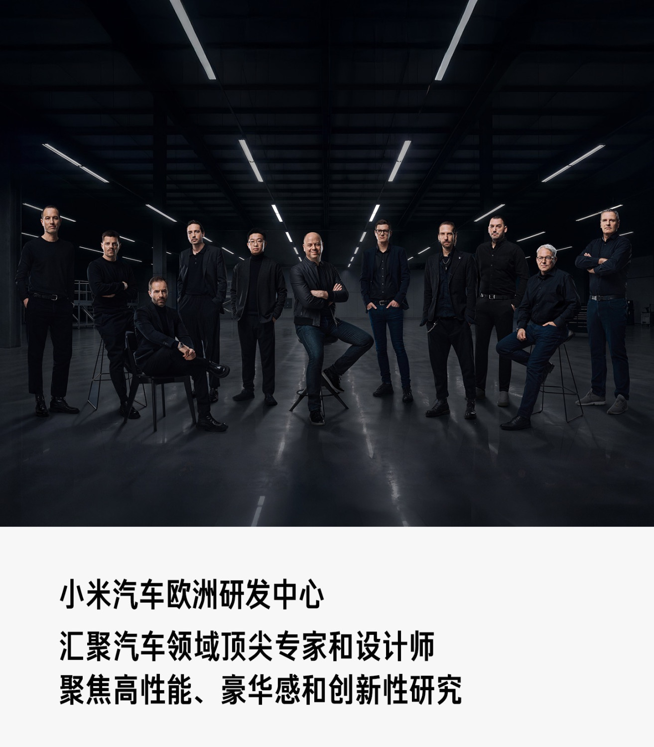 Xiaomi Auto Goes Global: A "German Exam" That Must Be Won