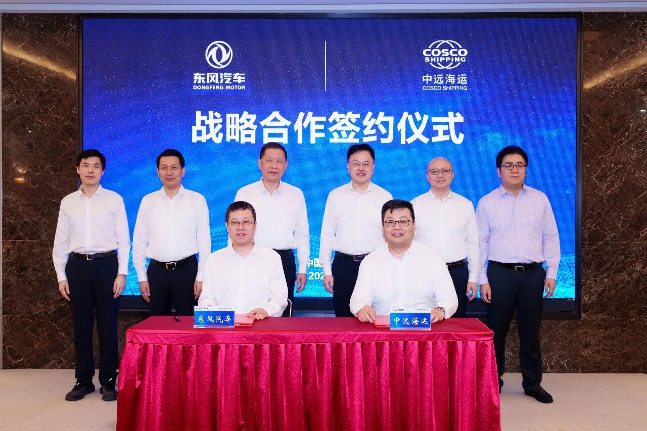 Dongfeng, Dongfeng Motor and COSCO SHIPPING Deepen Strategic Cooperation