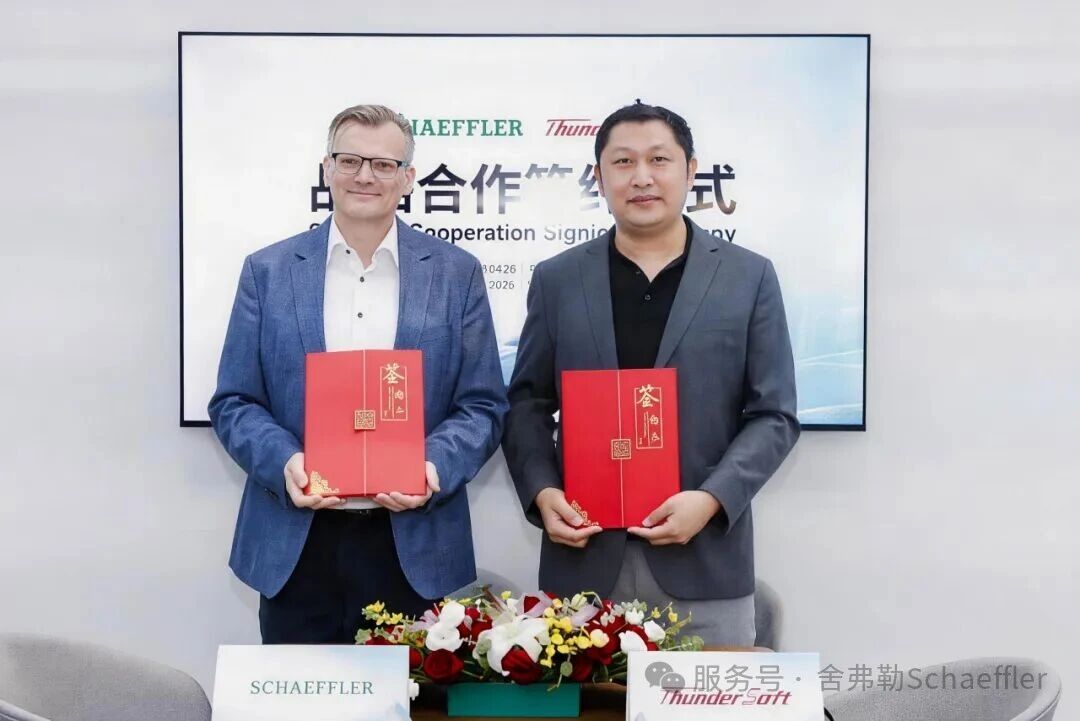 Schaeffler, ThunderSoft Form Strategic Partnership
