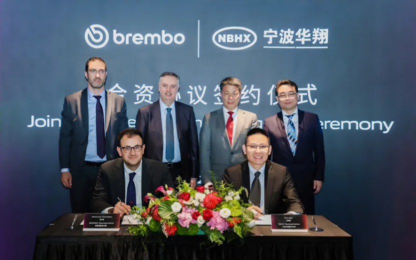 Brembo and Ningbo Huaxiang Sign Joint Venture Agreement