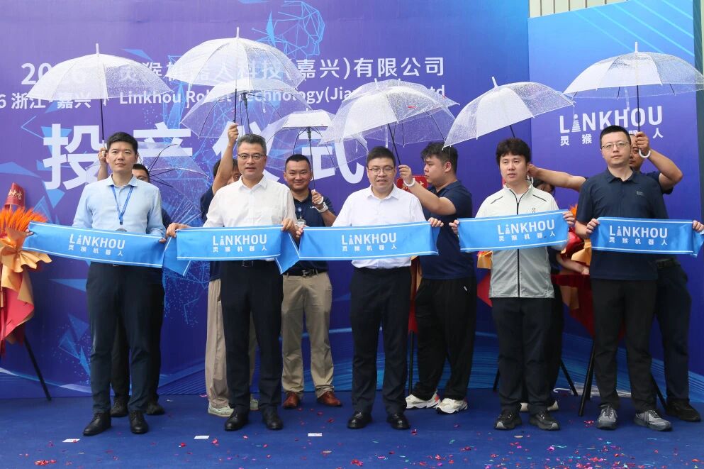 Linkhou Robot's Jiaxing Base Officially Starts Production