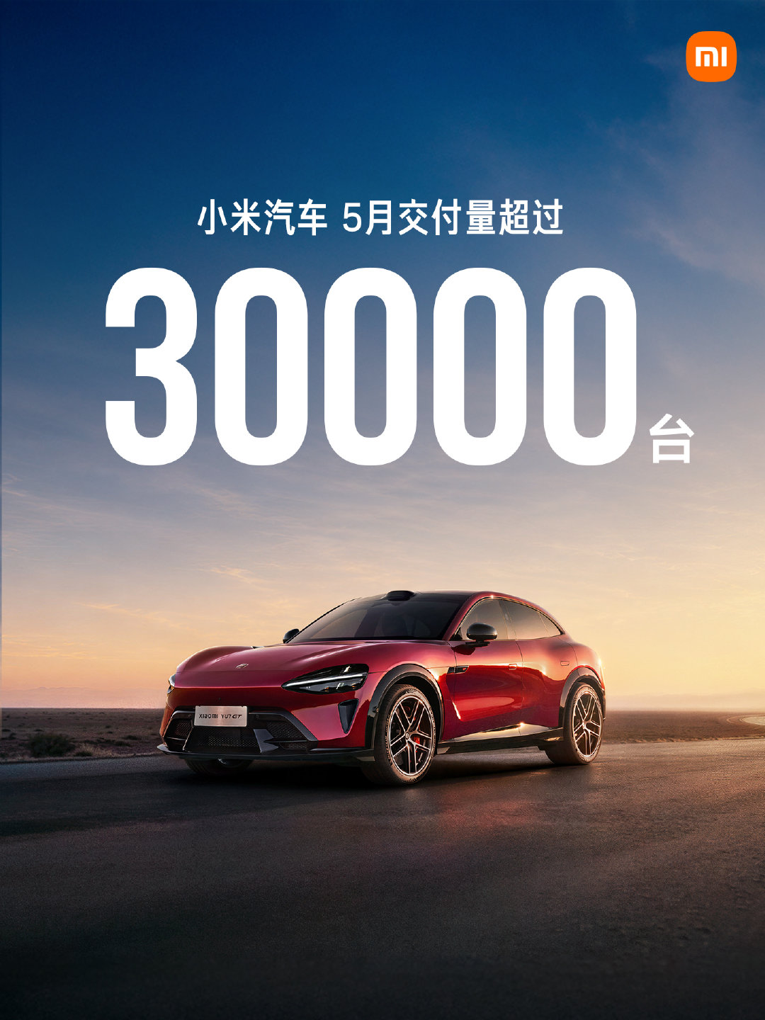 Xiaomi, Xiaomi Auto Monthly Sales Stabilize at 30,000+ Level in 2026