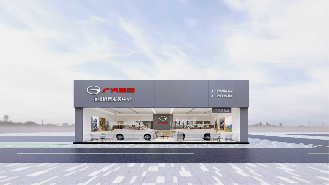 GAC, GAC, Sinopec partner to build China’s first integrated 