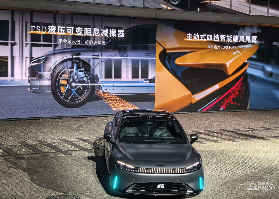smart Tackles the Challenge Again: Redefining the Hatchback Sedan?