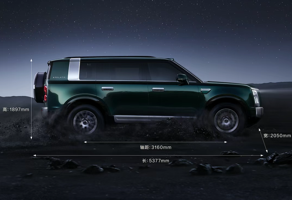 Another "9-Series" SUV Enters the Fray: Stelato G9 Officially Unveiled, Adding a New Variable to the High-End Hardcore Segment