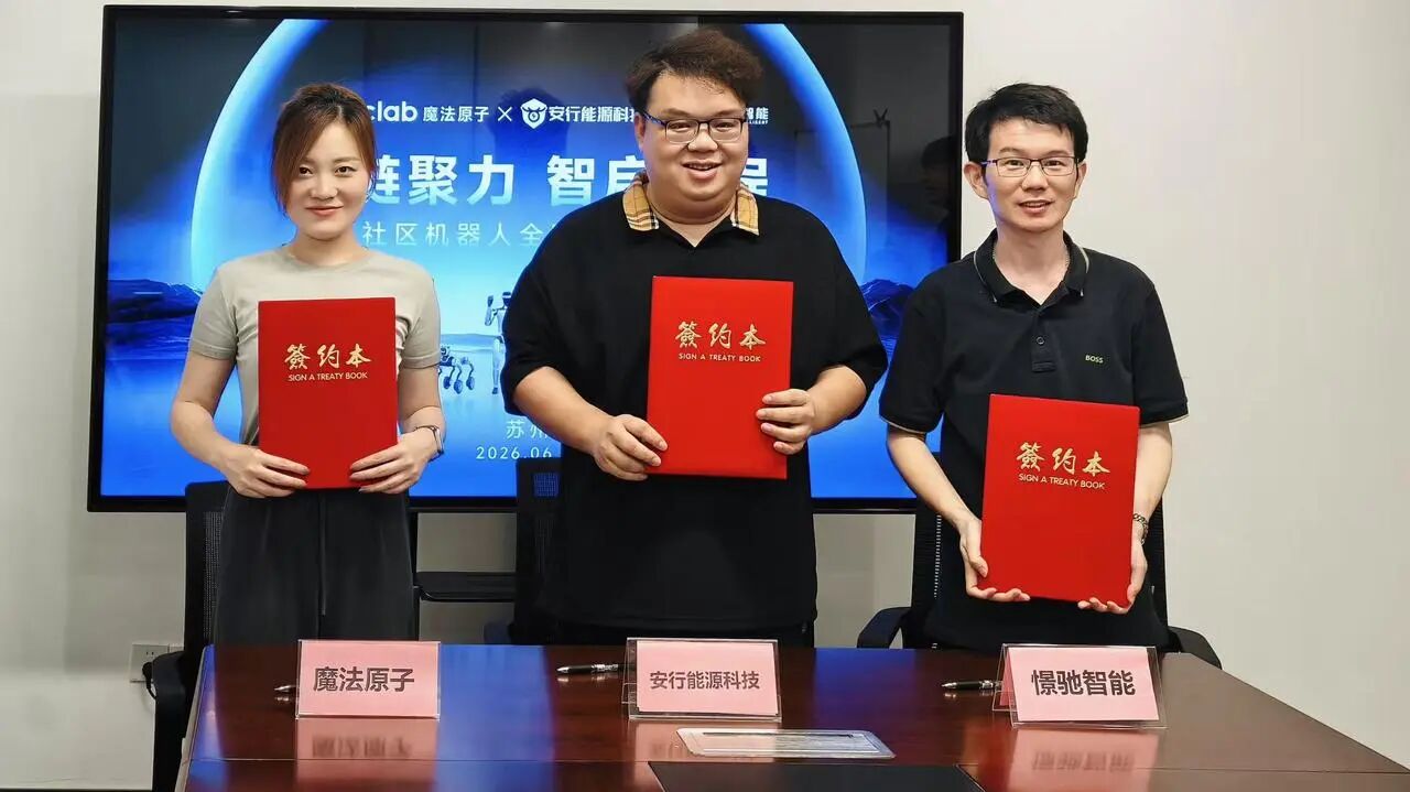 MagicLab Forms Strategic Partnership to Advance Large-Scale Robot Adoption