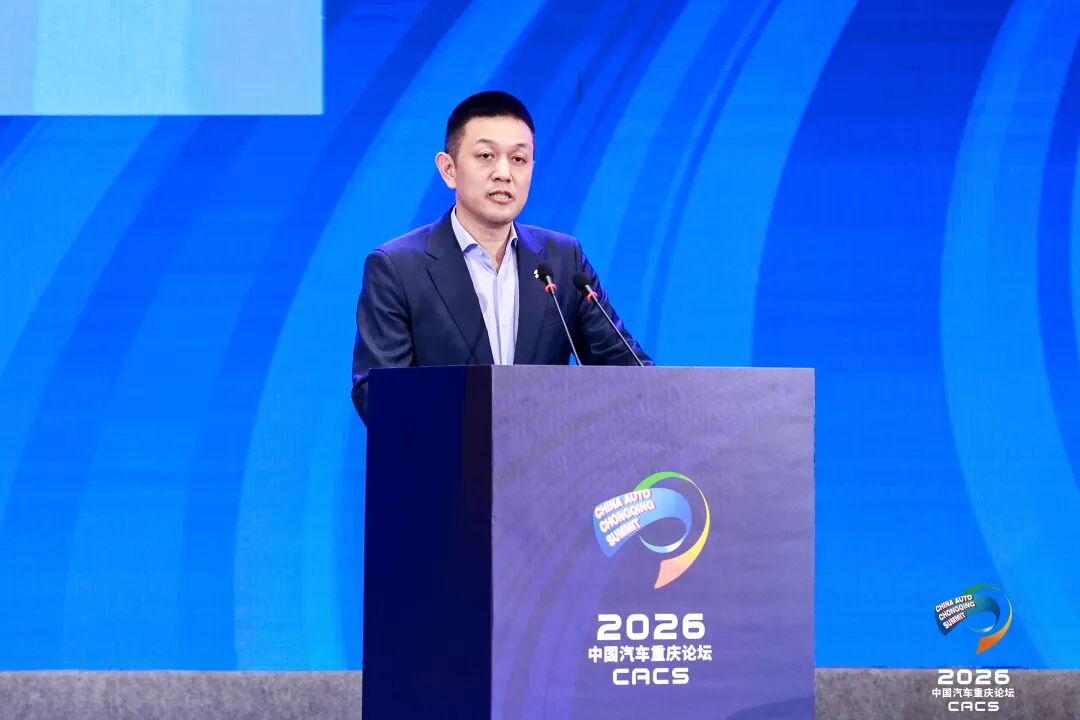 NIO, China Auto Chongqing Summit | NIO: China's Auto Industry Is Entering a Brand Consolidation Phase