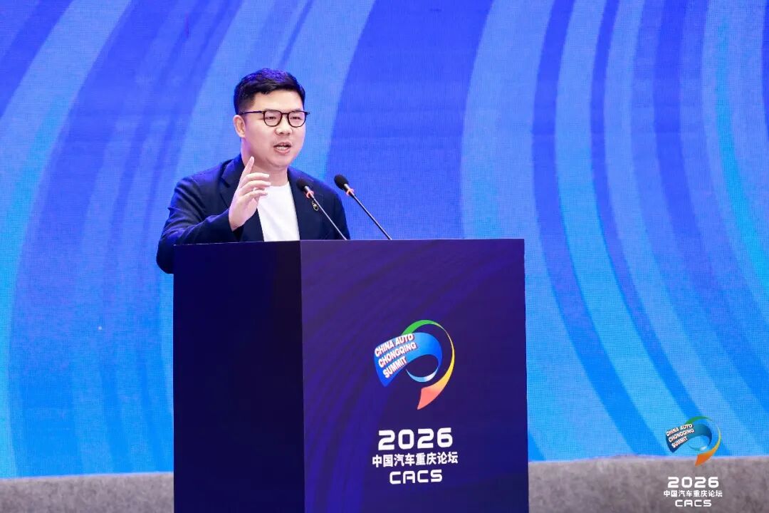 China Auto Chongqing Summit | Luxeed: Farewell to the Era of Profiting from 