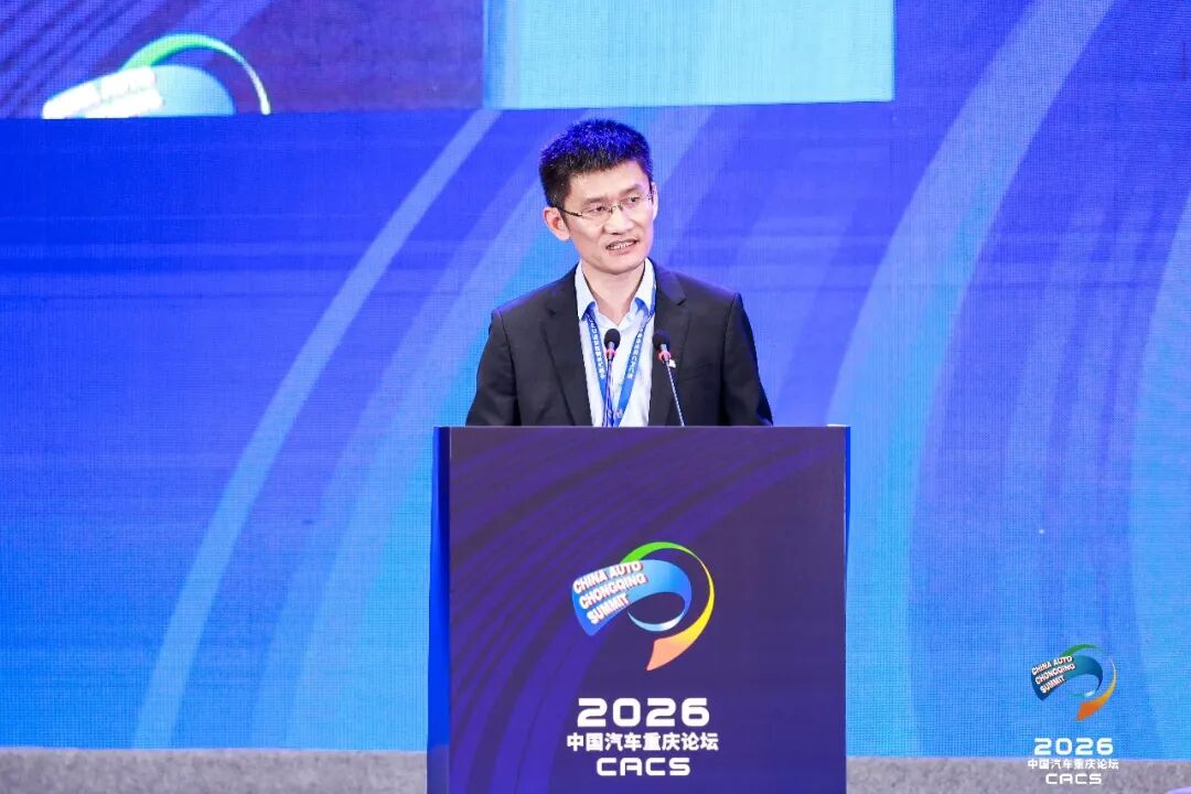 Li Auto, China Auto Chongqing Summit | Li Auto: The Next Decade Will Shift from Spec Wars to Intelligent Companionship