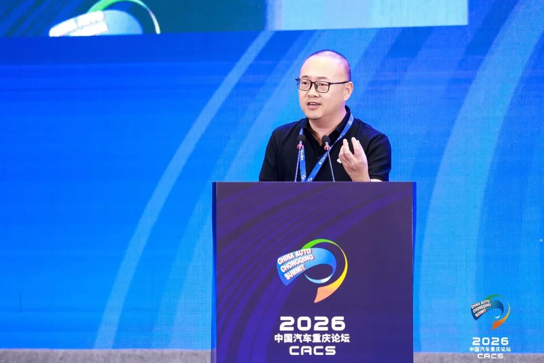 China Auto Chongqing Summit | Horizon Robotics: The Auto Industry Is Moving from Hype to Delivery