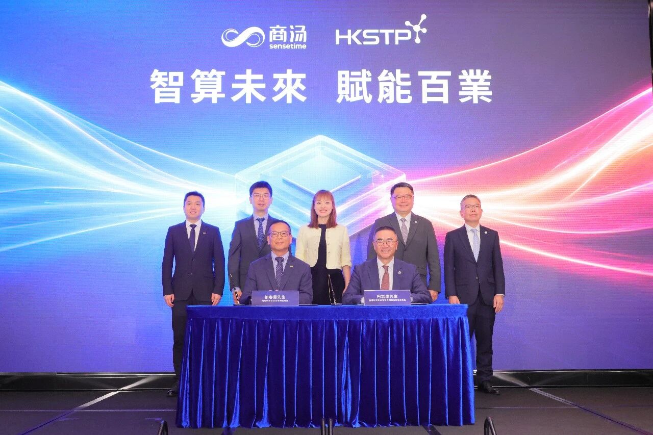 Construction Launches on Hong Kong's Largest Domestic Intelligent Computing Center