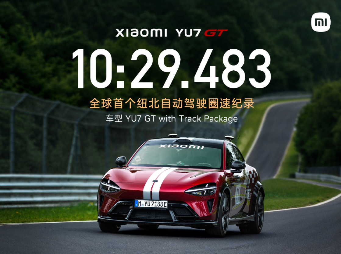 Xiaomi, Xiaomi EV Announces YU7 GT Sets World's First Autonomous Lap Record at Nürburgring