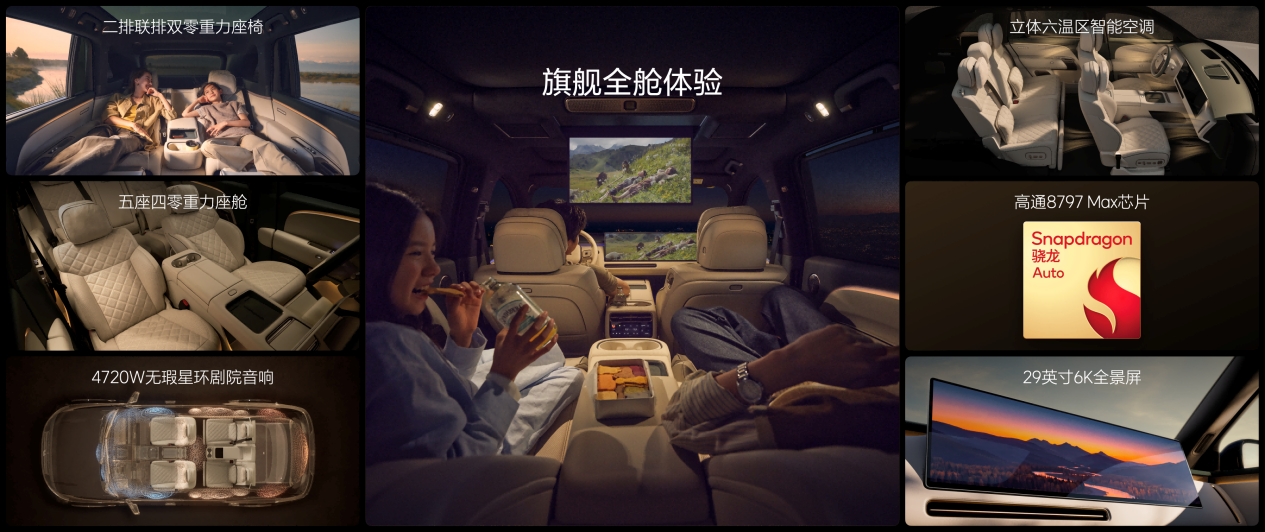 Benchmarking Maybach and BMW! All-new Li Auto L8 First-sale Limited-time Price Starts from 359,800 Yuan