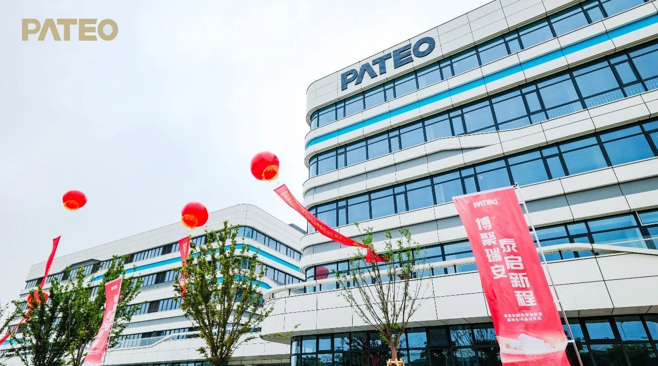 Smart, Pateo Officially Launches Production Line at Ruian Smart Manufacturing Base