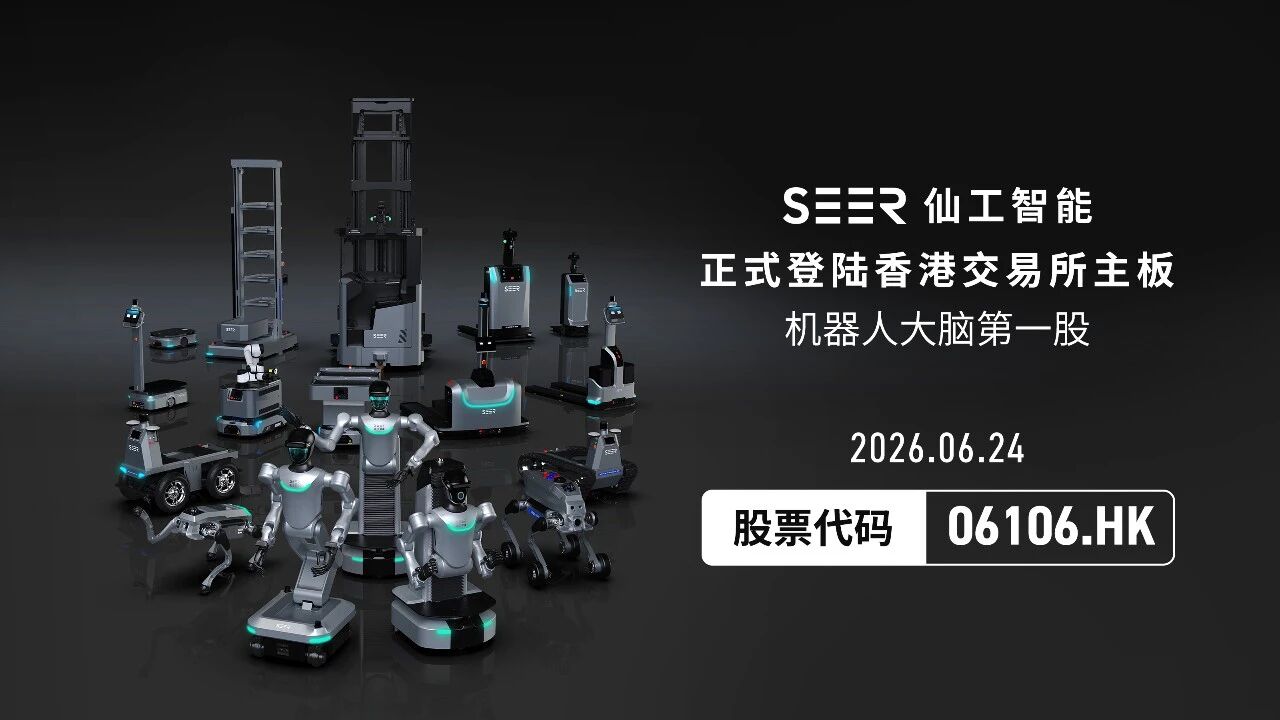 IPO, Six years to IPO and a 10-billion-yuan market cap: what drives the valuation of this 'first robot-br