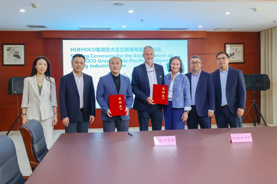 Huehoco signs Asia-Pacific HQ deal in Shanghai's Jiading