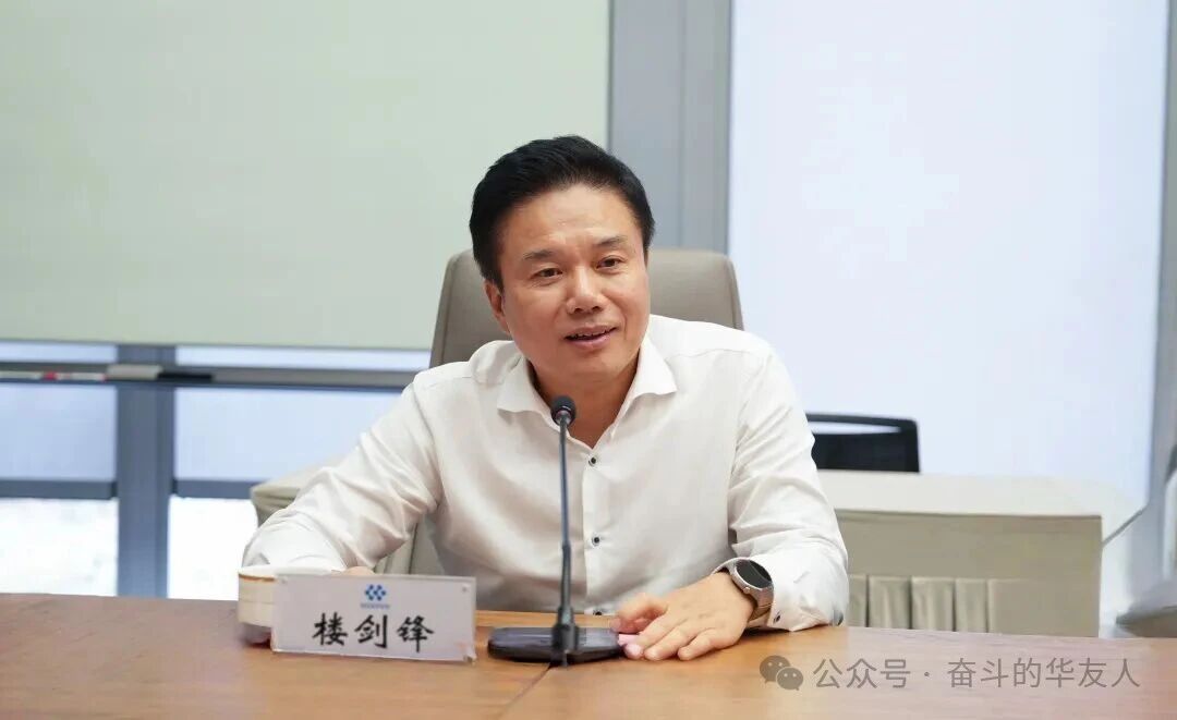 Huayou Holding Group Appoints New President