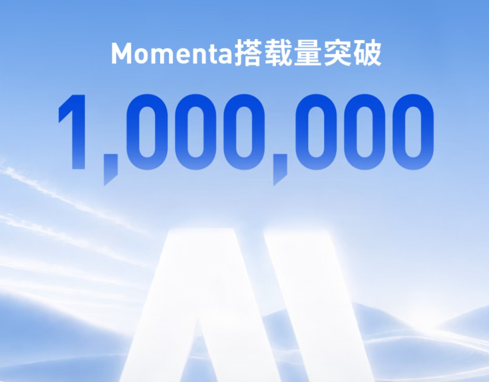 Momenta Officially Announces Installations Surpass One Million