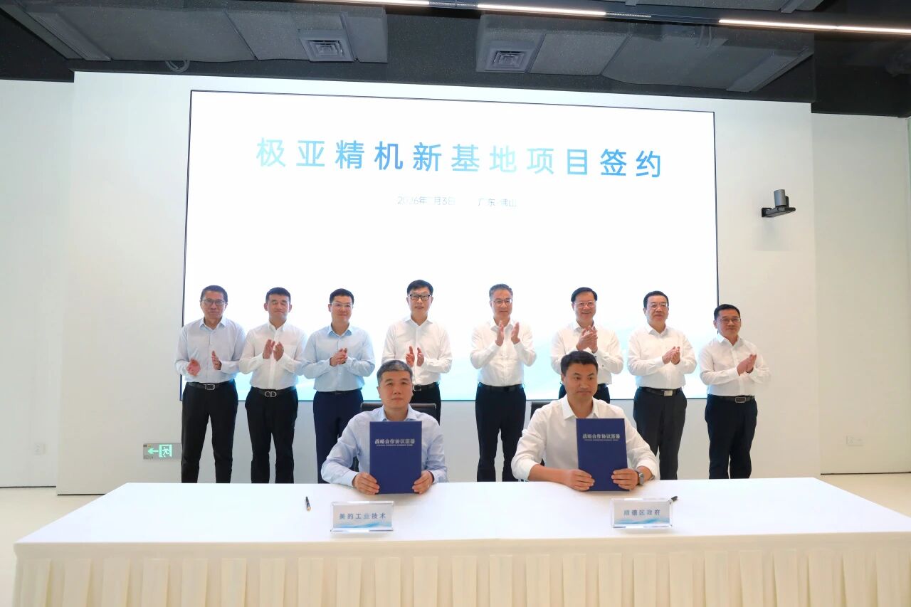 Midea Welling Robotics lands in Foshan Shunde, production to start in 2027