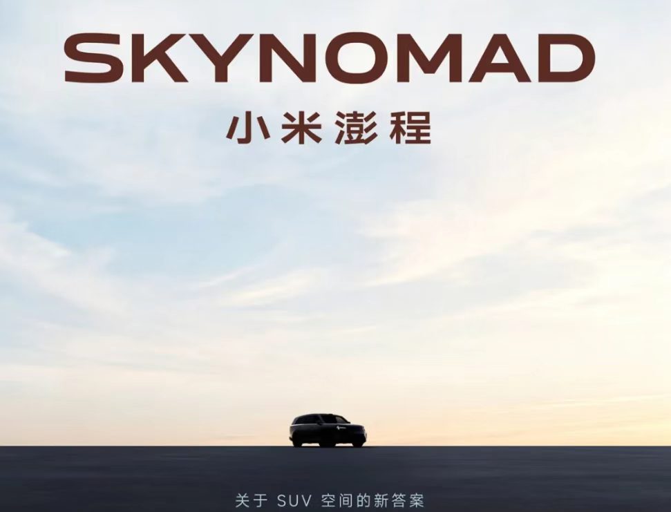 Weekly EV Highlights | Xiaomi EV Announces Second Product Series; Leapmotor Officially Enters North American Market