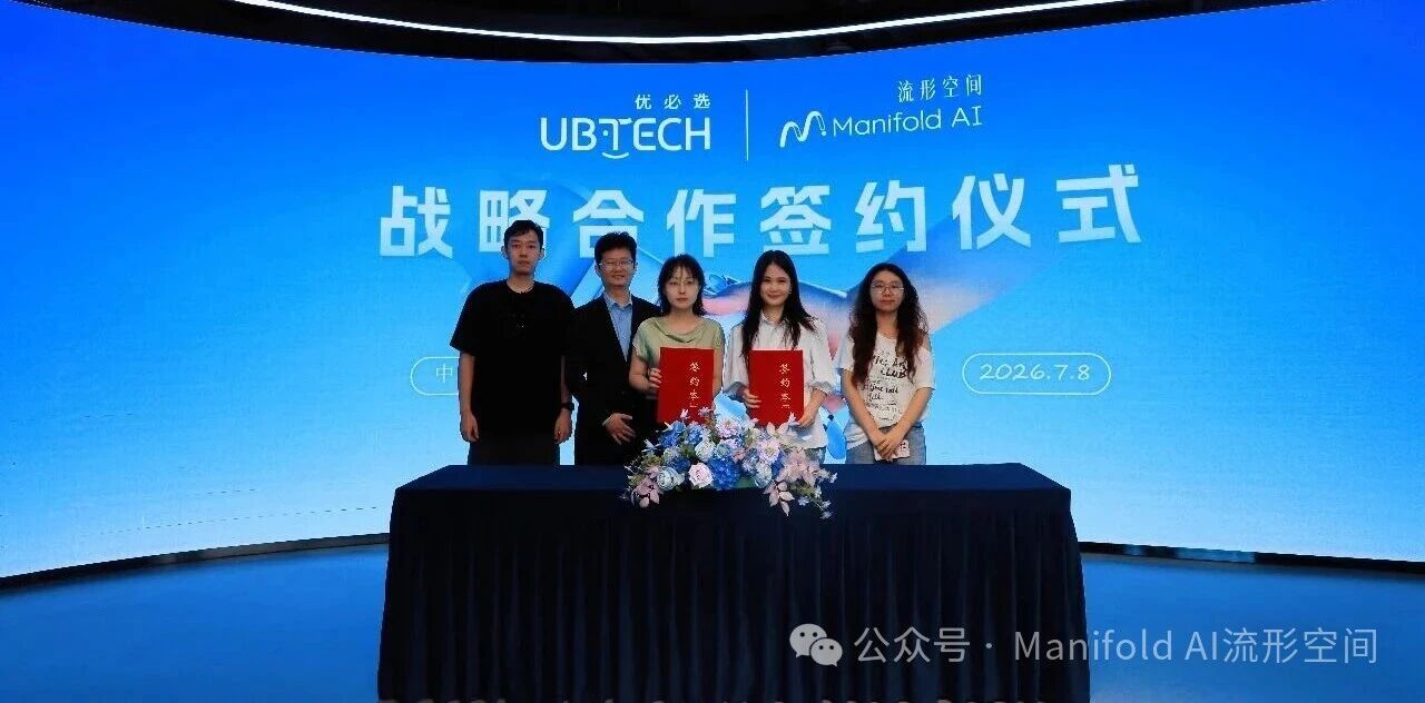 Manifold AI and UBTECH Reach Strategic Partnership