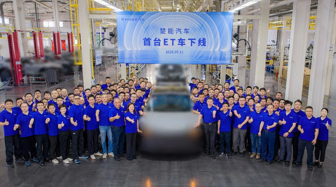 Another New EV Maker Emerges