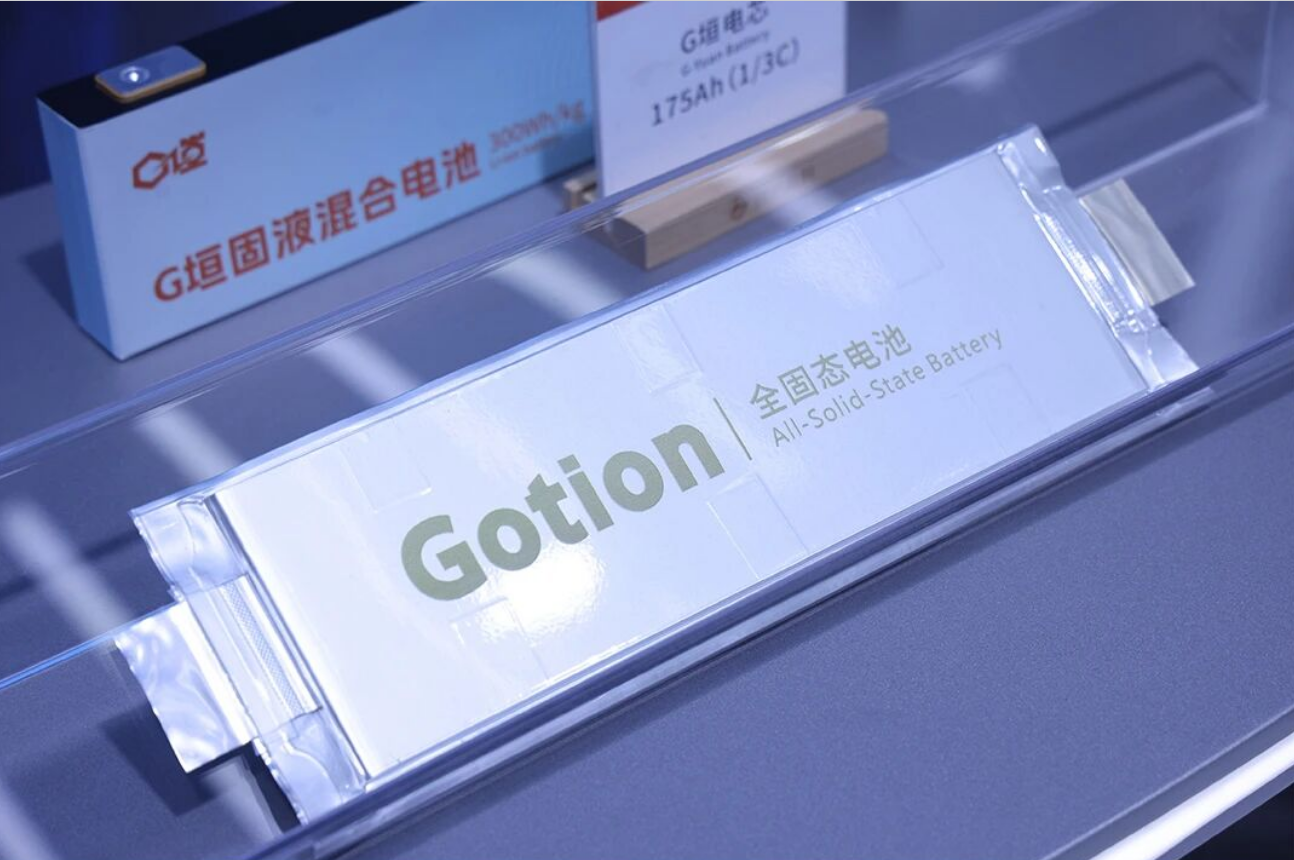 Gotion's Semi-Solid-State Battery Passes Extreme Tests, Four Overseas Plants Begin Production