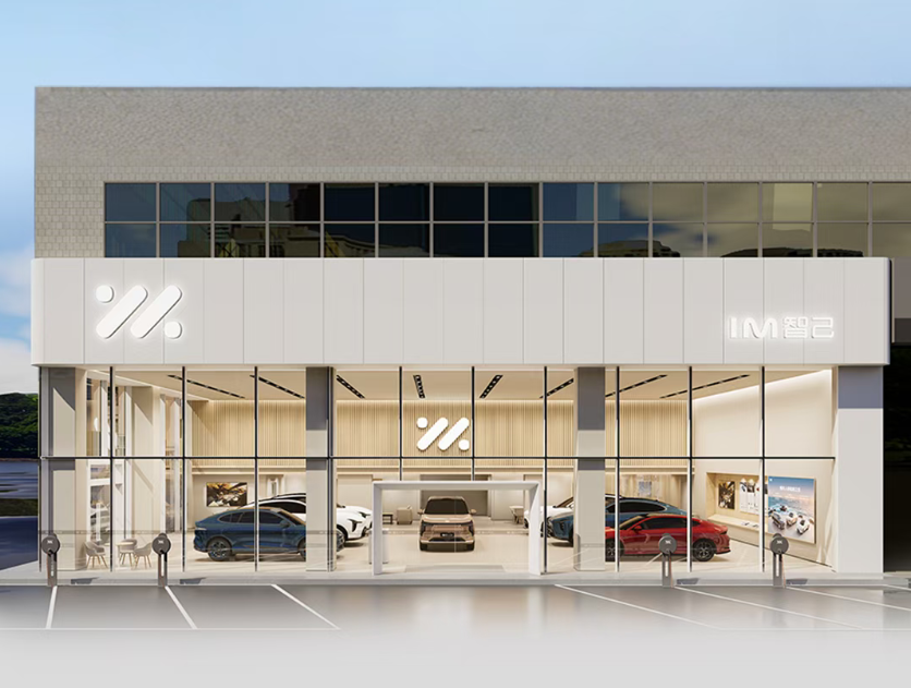 IM Motors Dealers in Multiple Cities Face Operational Crisis; Company Says It Is Accelerating Resolution