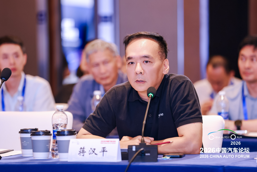 Auto China 2026, SiEngine's Jiang Hanping: Must Define Dual Boundaries for Technology and Ecosystem, Advance Cockpit-Driving Integration | 2026 China Auto Forum