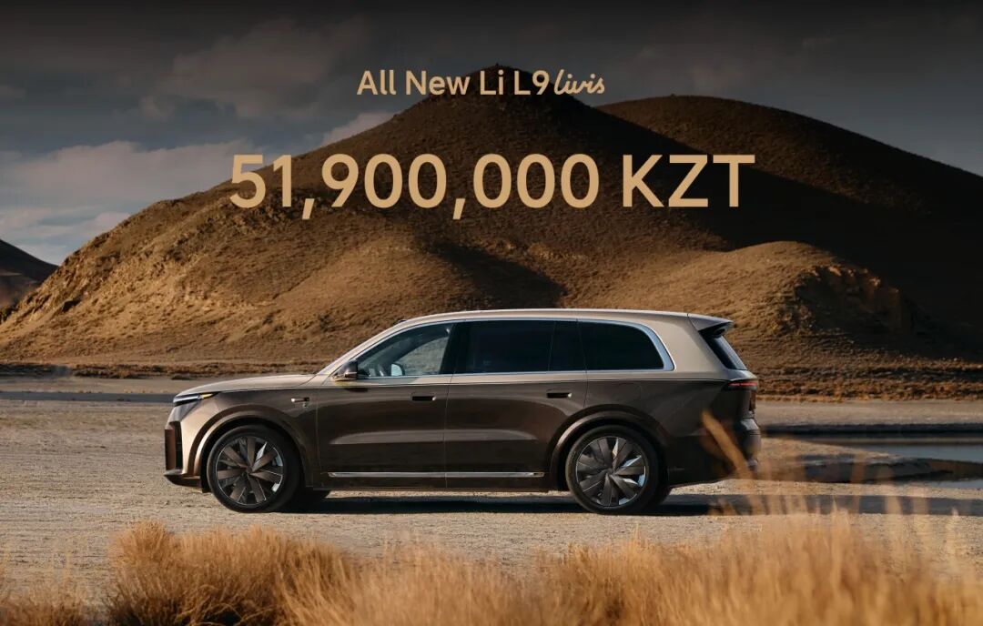 New Li Auto L9 Launches in Kazakhstan, Li Auto Starts First Overseas Localized Production