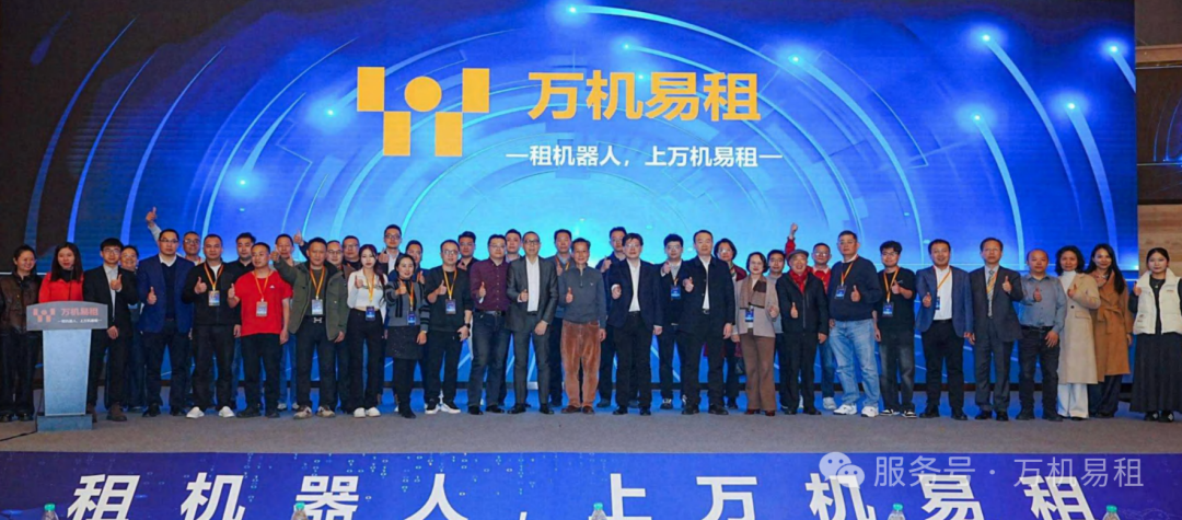 WanJiYiZu Wins Bid for Humanoid Robot Leasing Project at DoubleTree by Hilton Hengqin