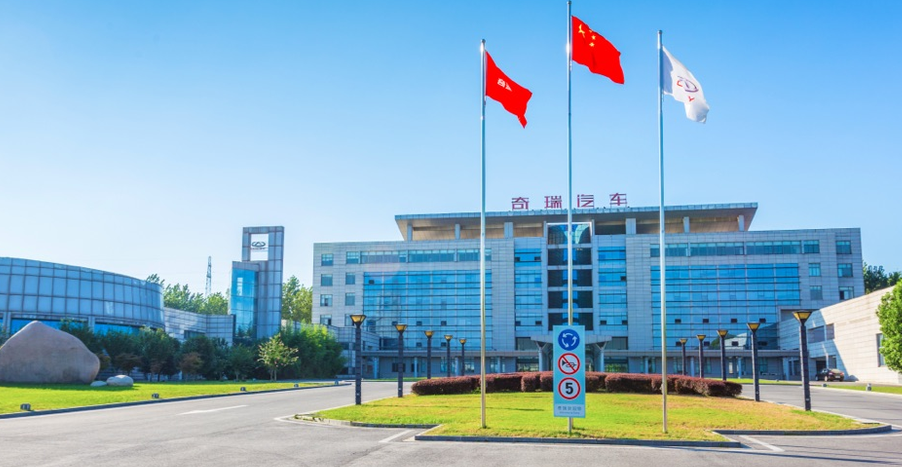 MIIT Inspects Chery, NIO, JAC