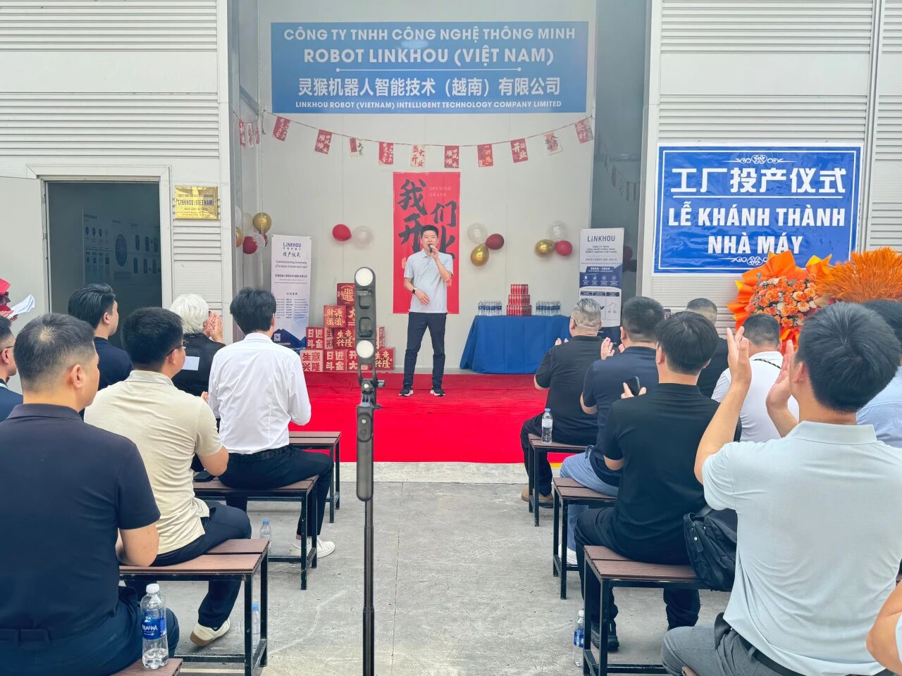 Linkhou Robot's Vietnam Production Base Officially Commences Production