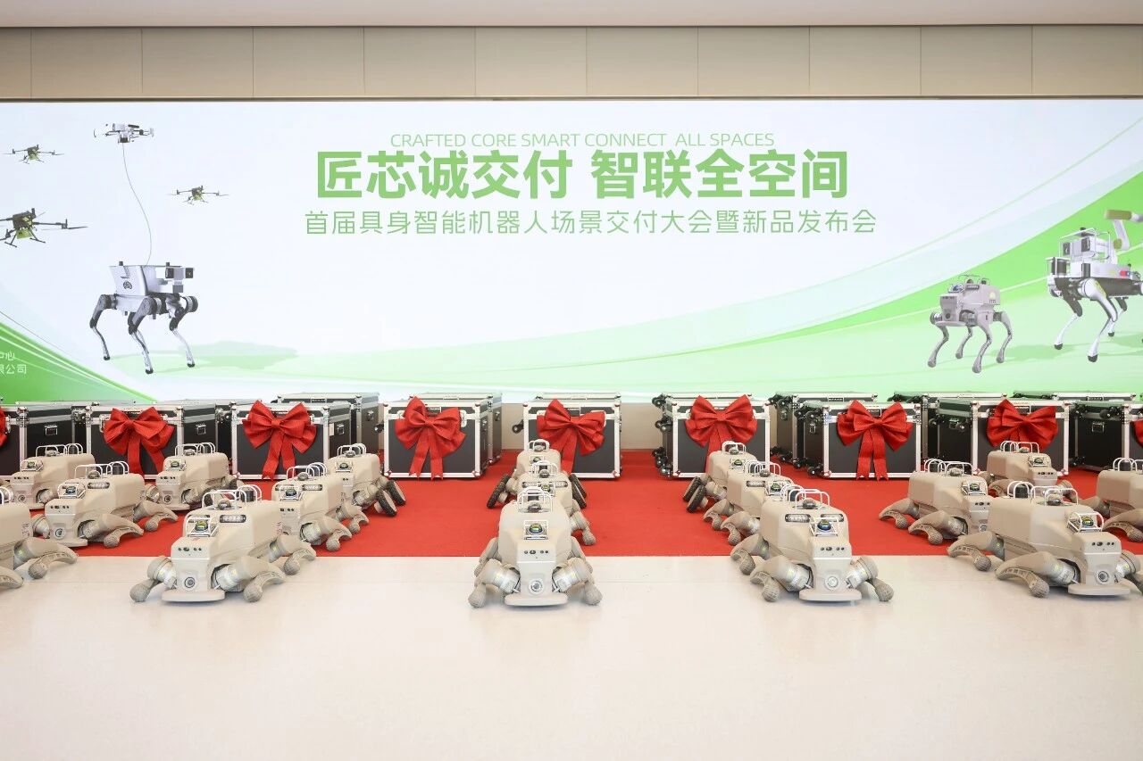 Largest Batch of Robots in Central China Delivered in Optics Valley