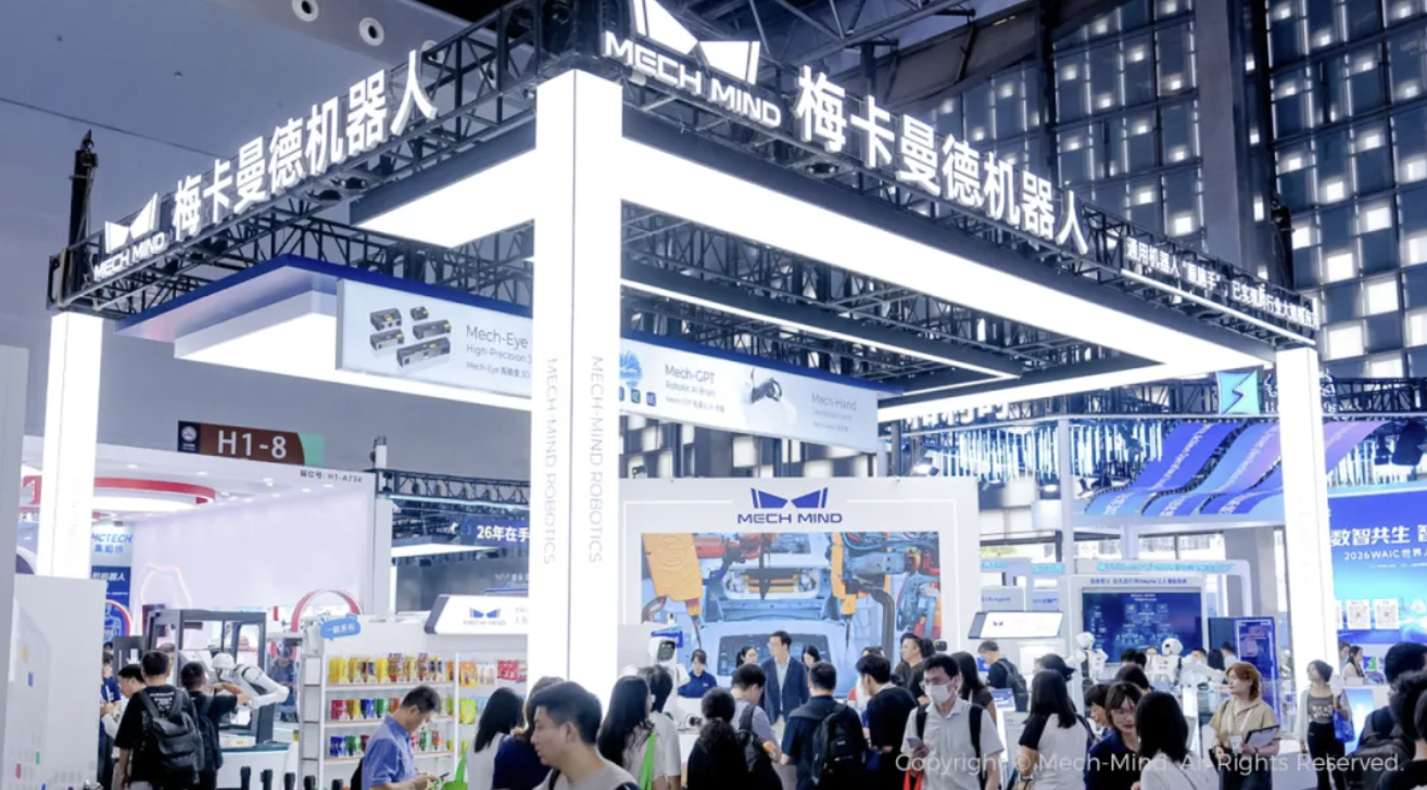 Mech-Mind Robotics Secures CSRC Filing for Hong Kong Listing