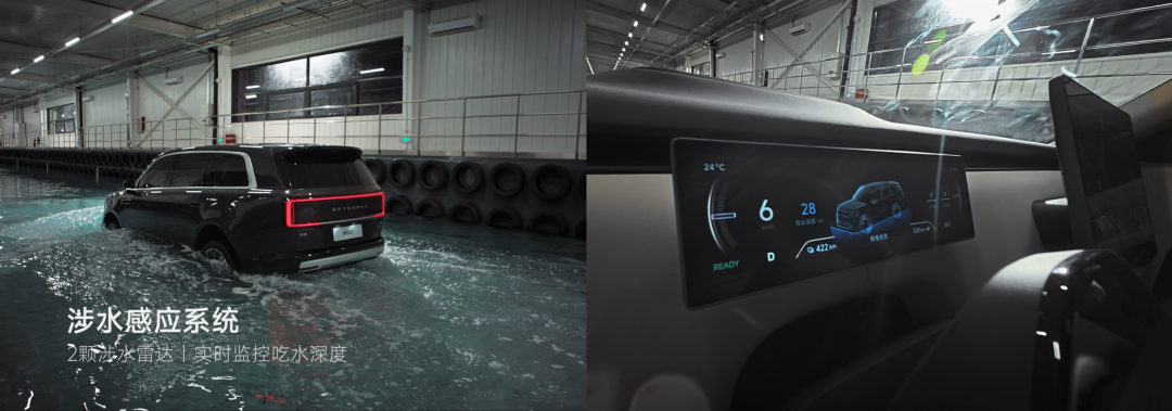 Xiaomi EV Publishes Q&amp;A, Answering Questions on SkyNomad Series Wading Capabilities