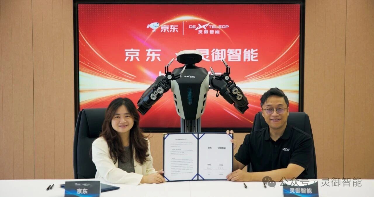 DexTeleop, JD.com sign strategic deal to scale embodied AI in open real-world environments