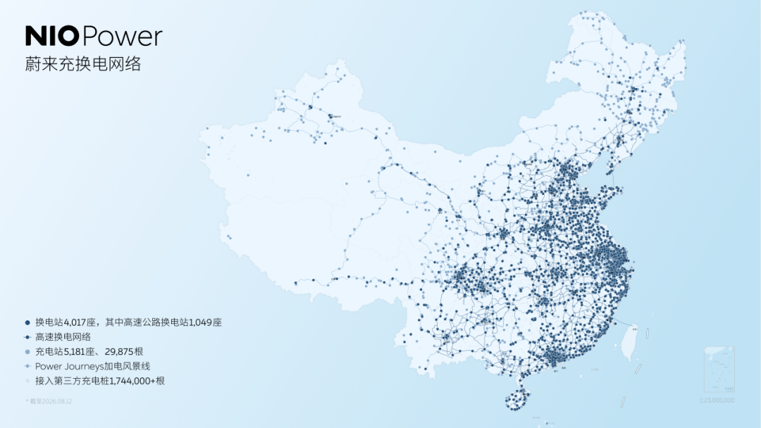 NIO's Battery-Swap Station Assets in Wuhan Transferred to State Ownership